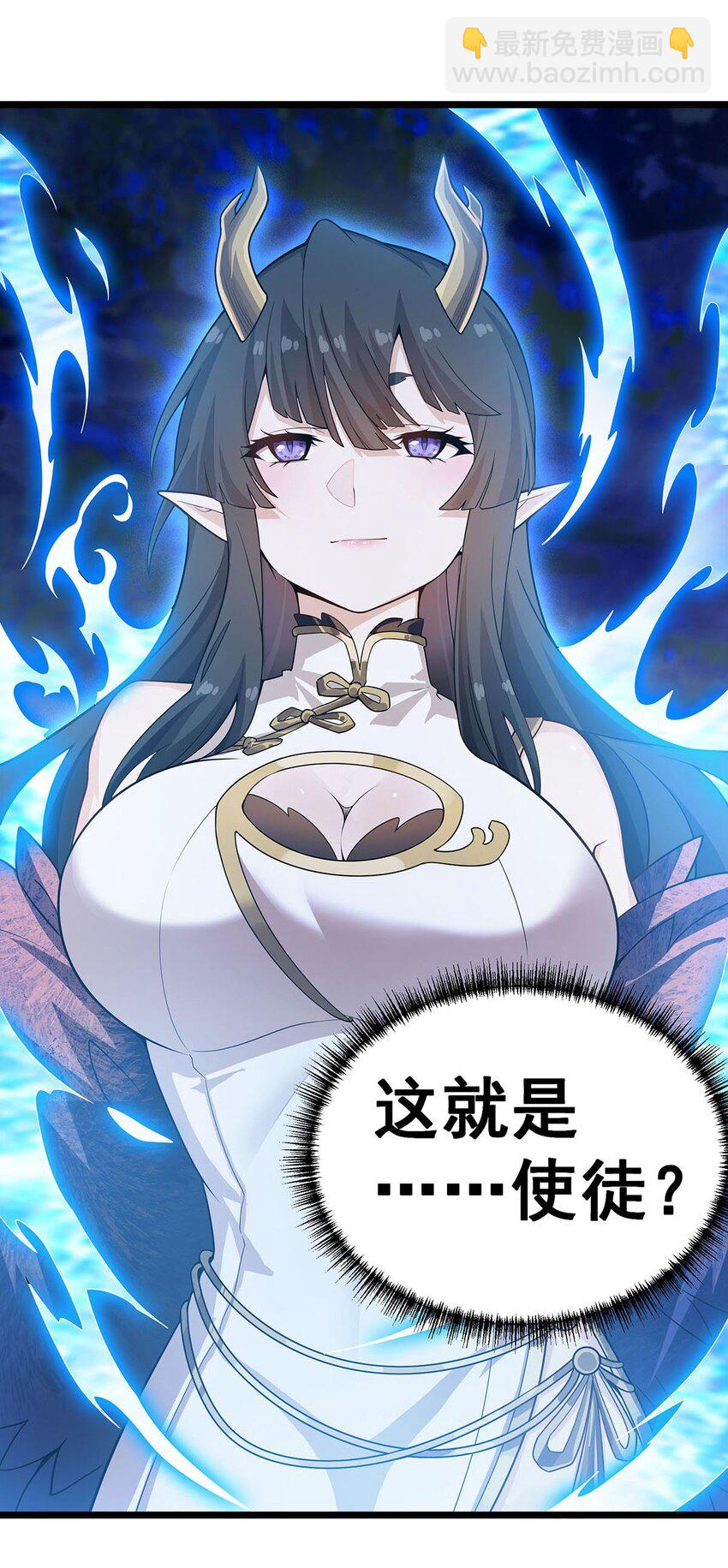 352 孩子他爸-第354话
