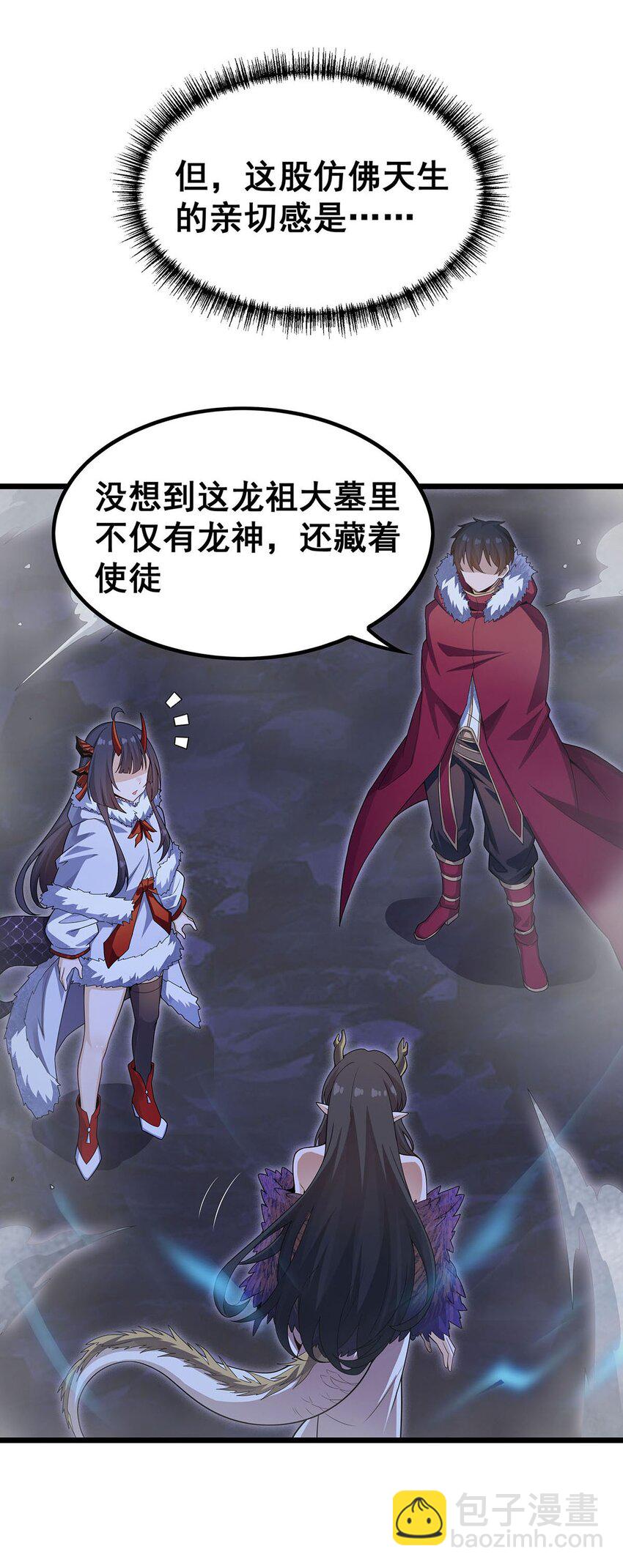 352 孩子他爸-第354话
