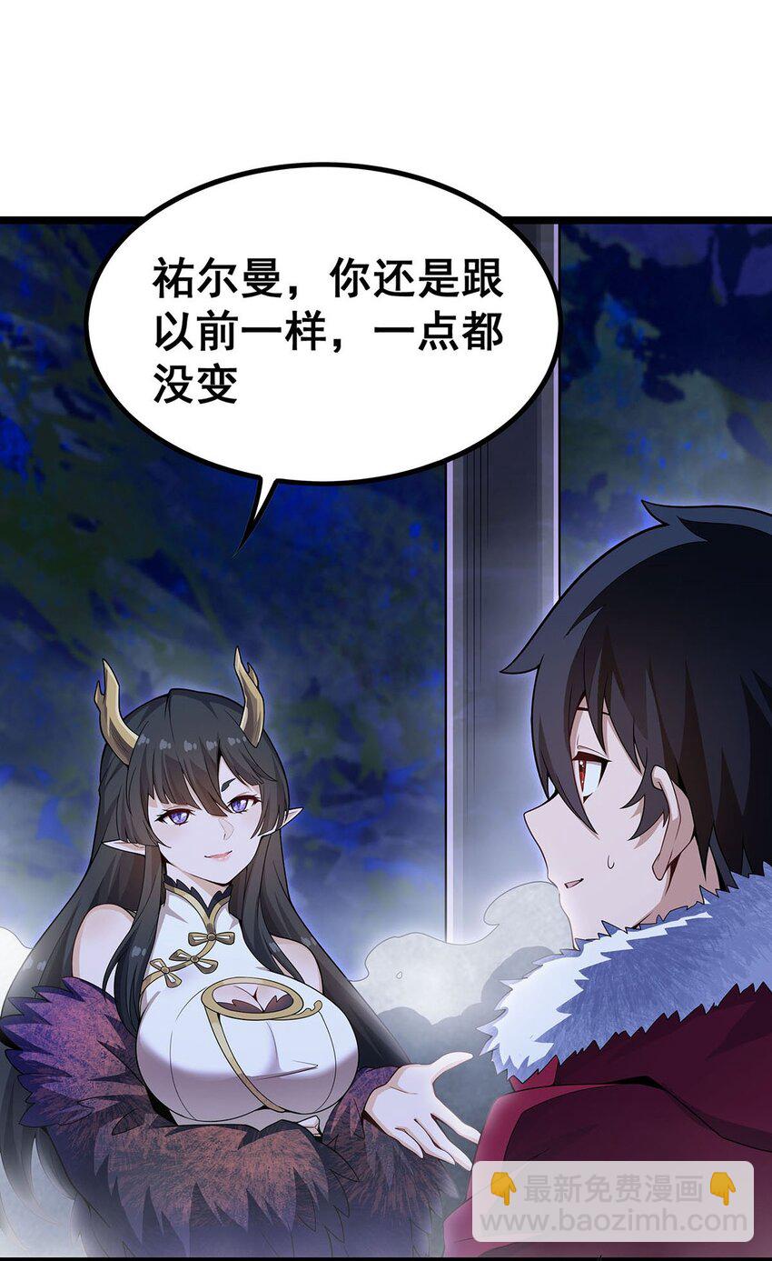 352 孩子他爸-第354话