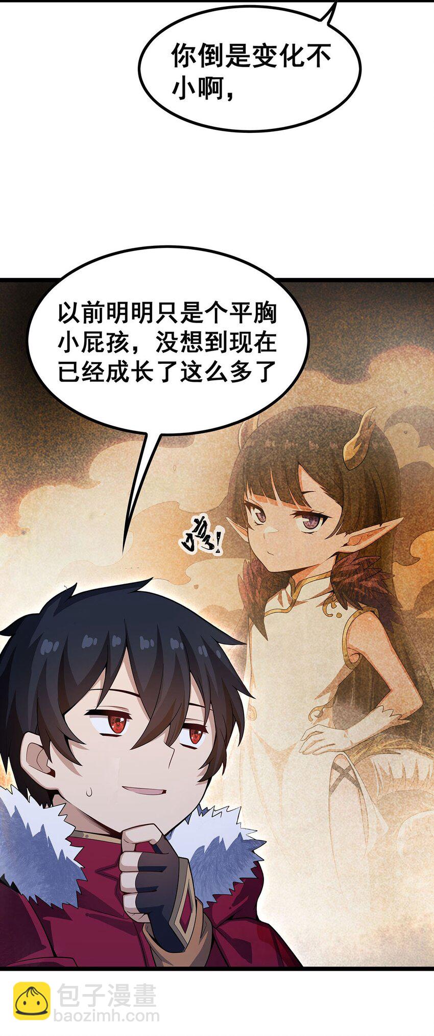 352 孩子他爸-第354话