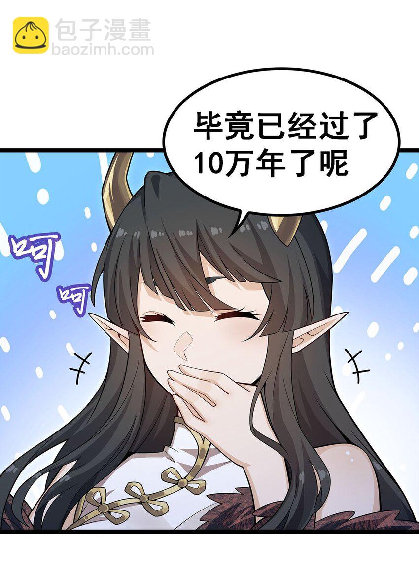 352 孩子他爸-第354话