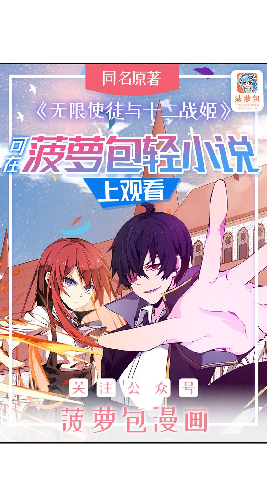 354 毁灭之源(1/2)-第356话