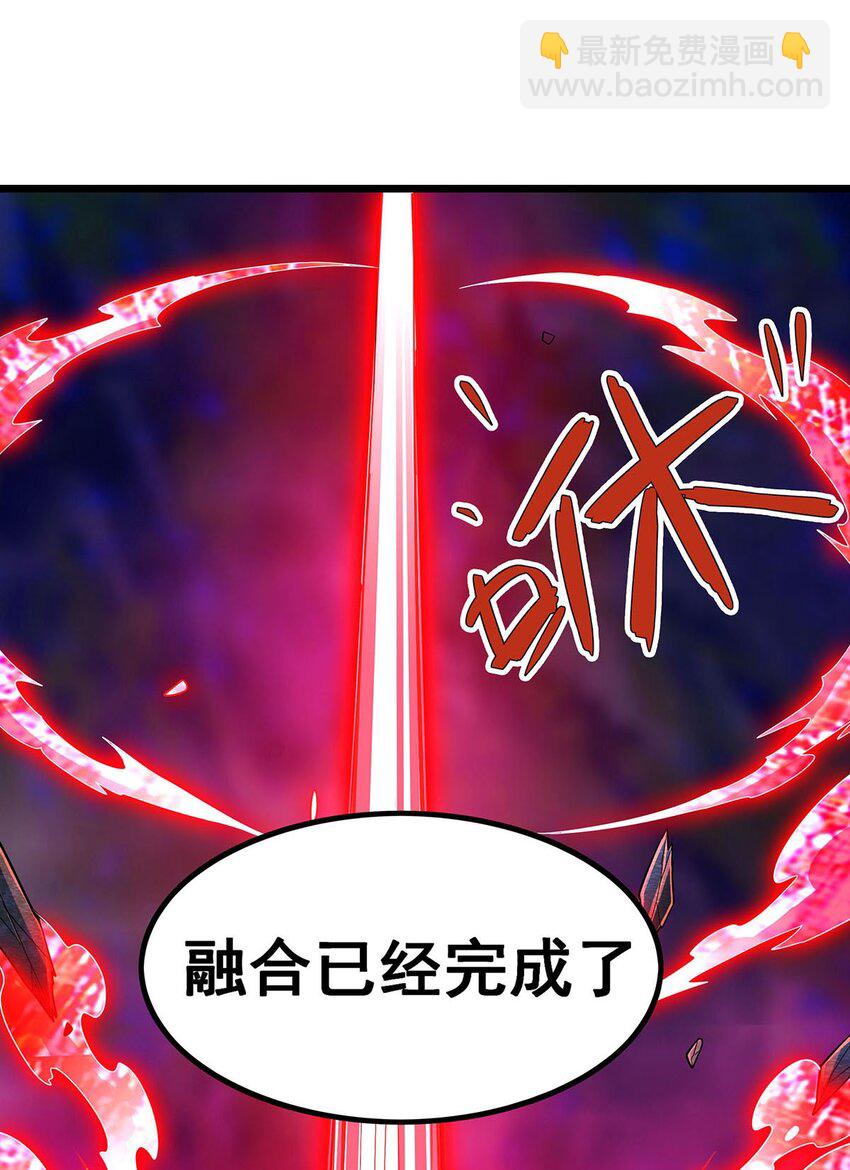 354 毁灭之源(1/2)-第356话