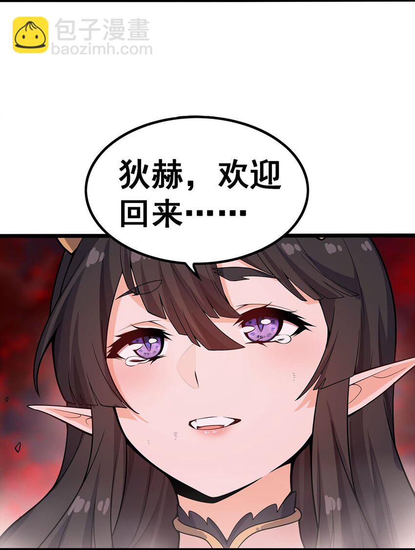 354 毁灭之源(1/2)-第356话