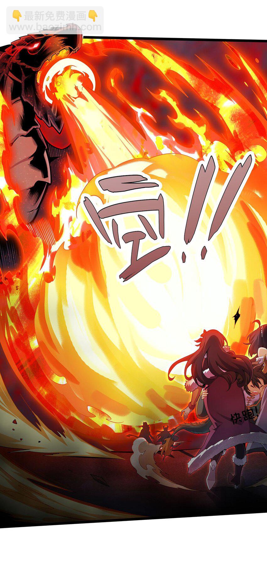 354 毁灭之源(1/2)-第356话