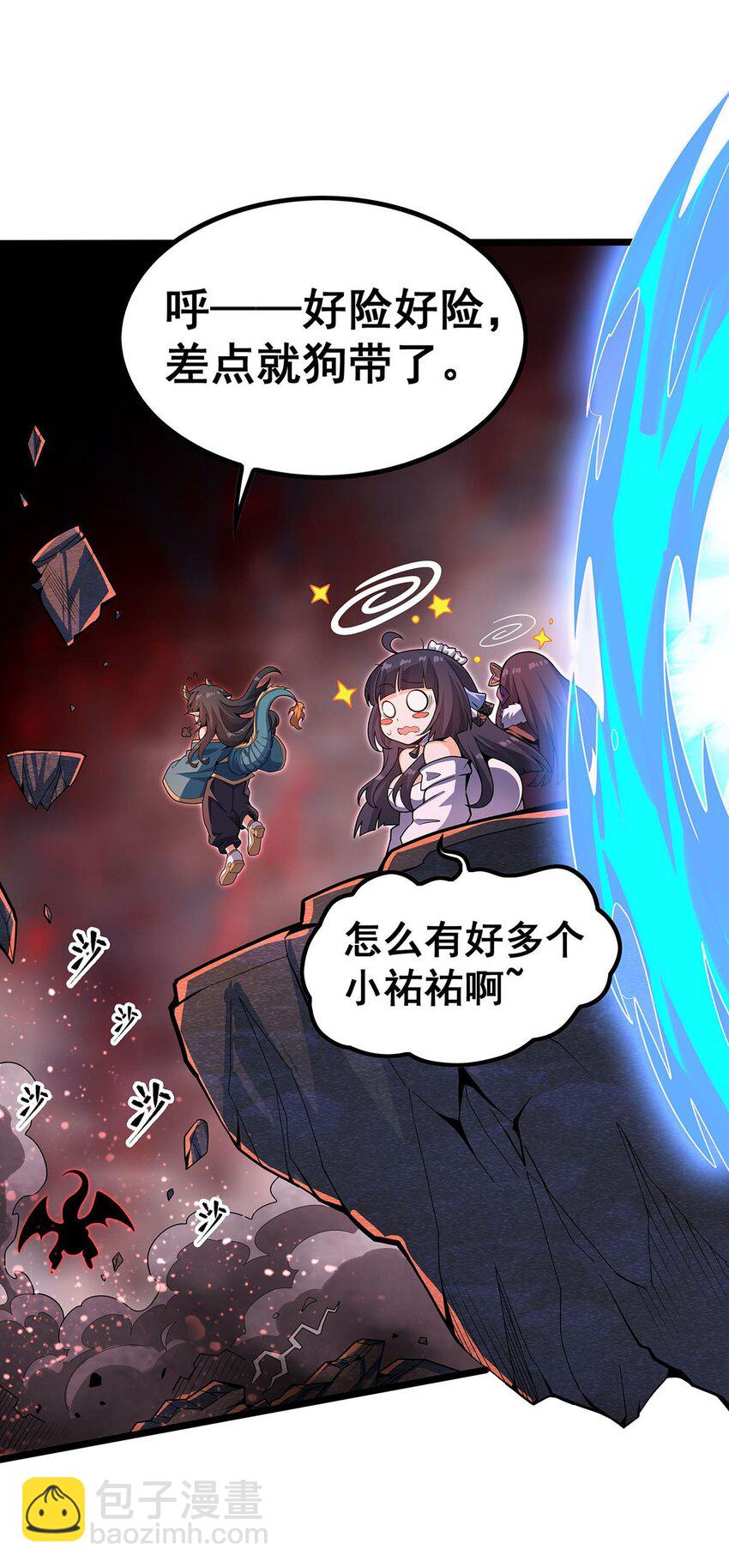 354 毁灭之源(1/2)-第356话
