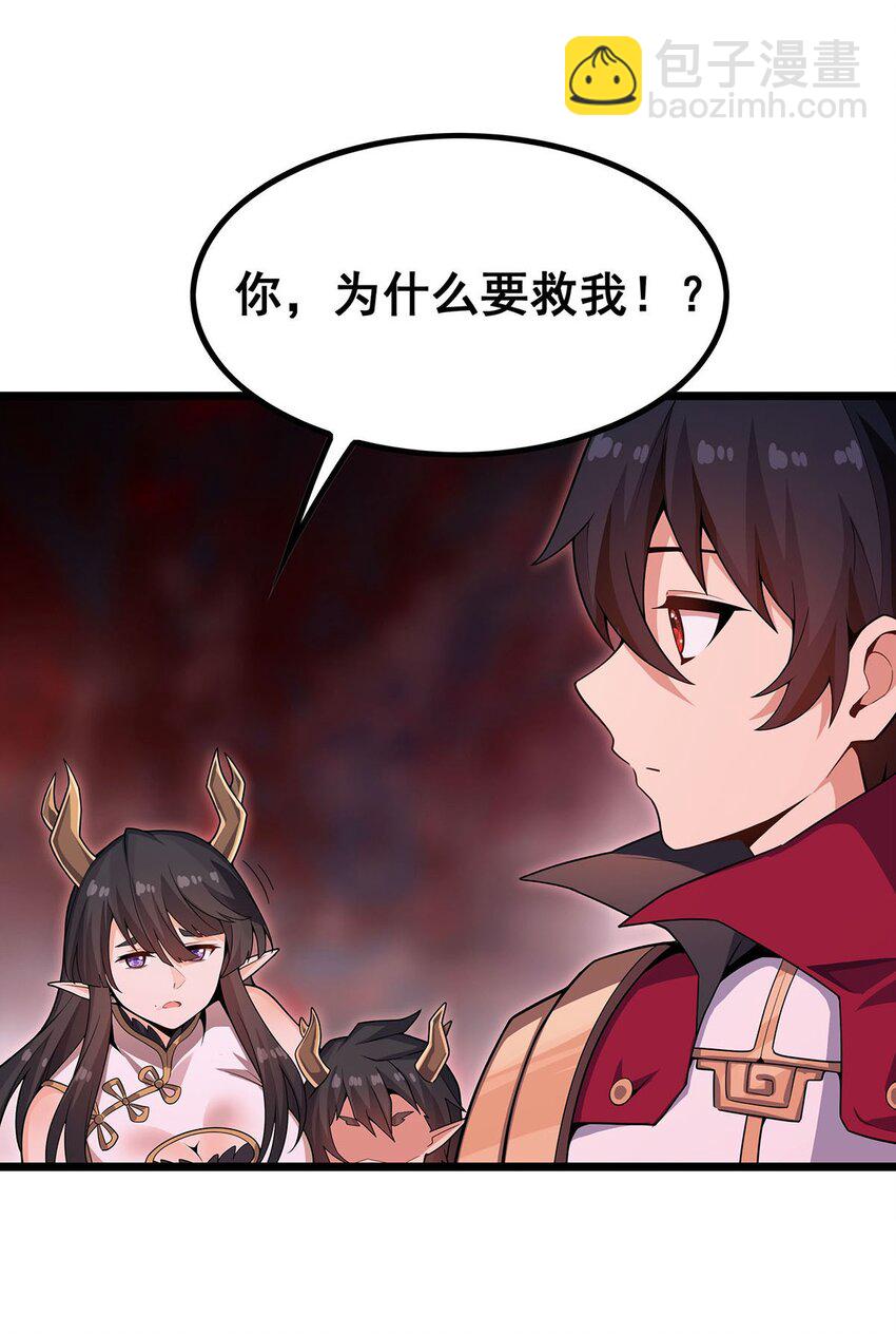 354 毁灭之源(1/2)-第356话