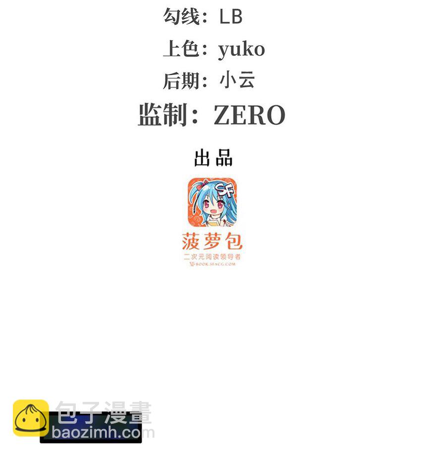 354 毁灭之源(1/2)-第356话