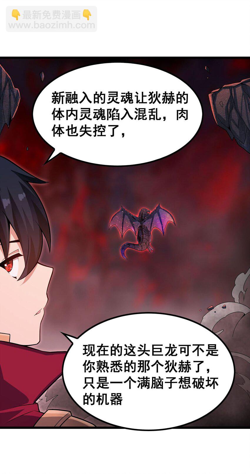 354 毁灭之源(1/2)-第356话