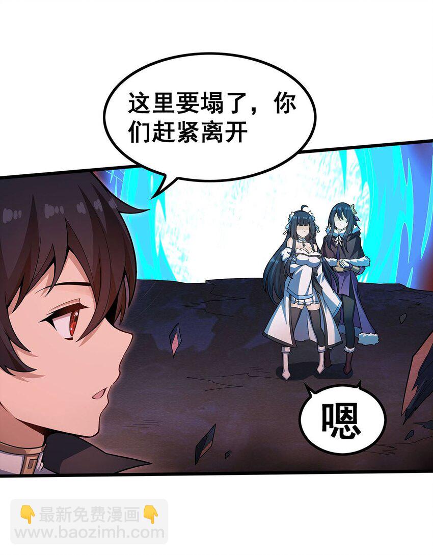 354 毁灭之源(1/2)-第356话
