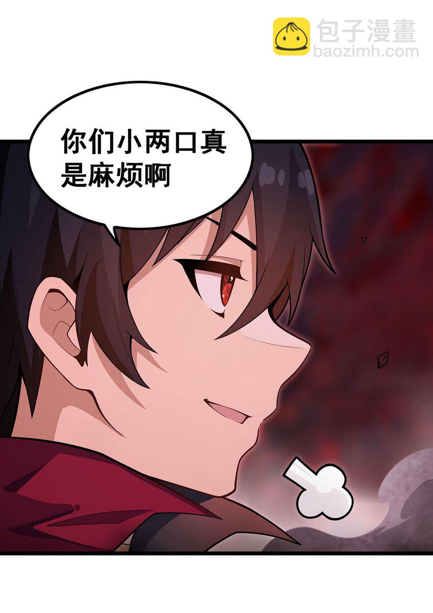 354 毁灭之源(1/2)-第356话