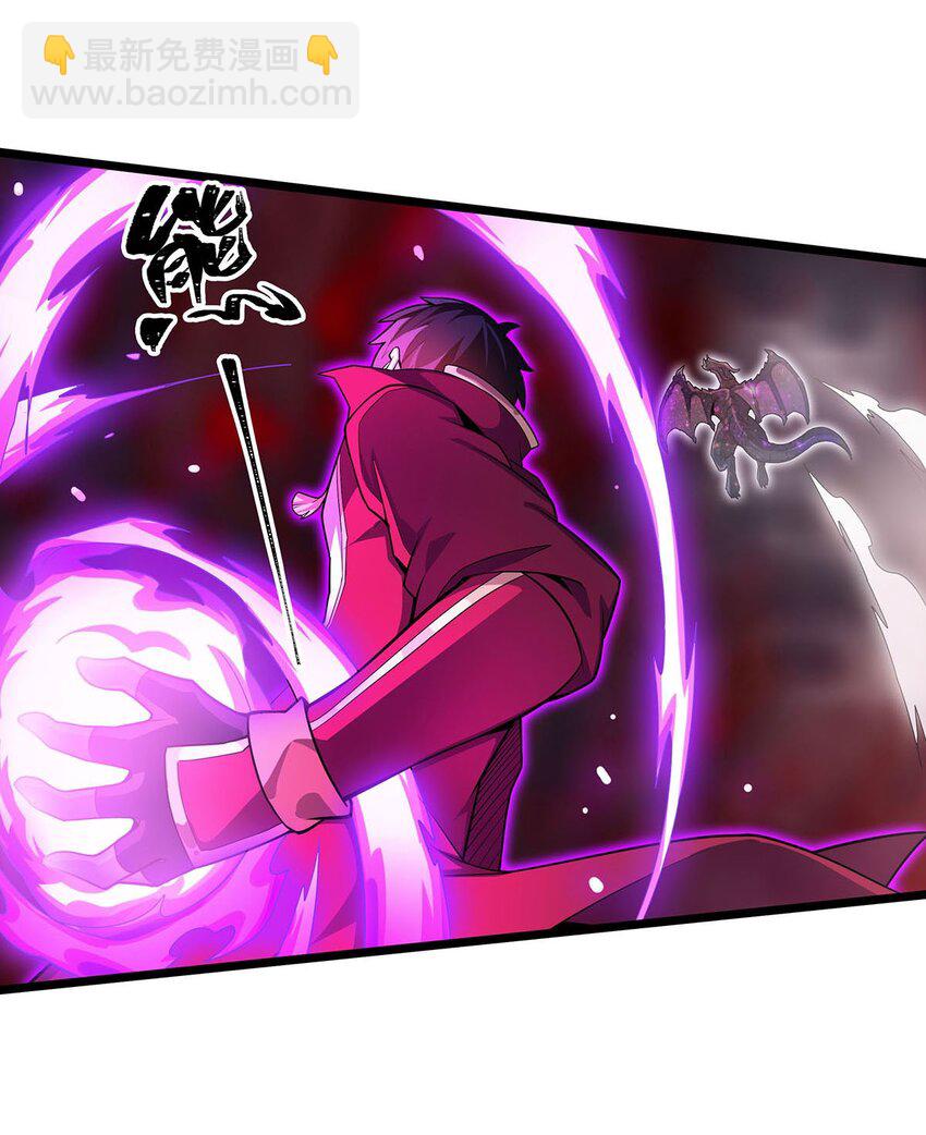 354 毁灭之源(1/2)-第356话