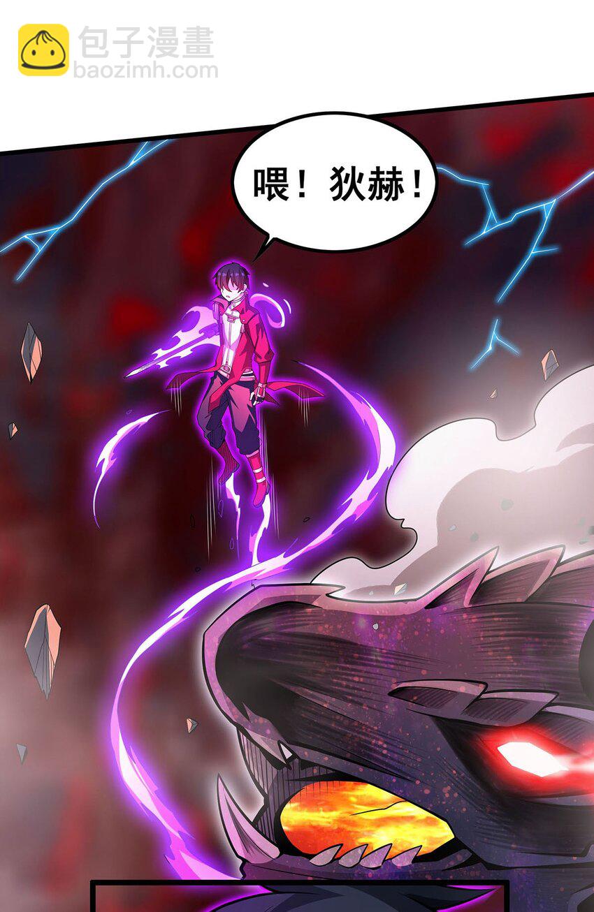 354 毁灭之源(1/2)-第356话