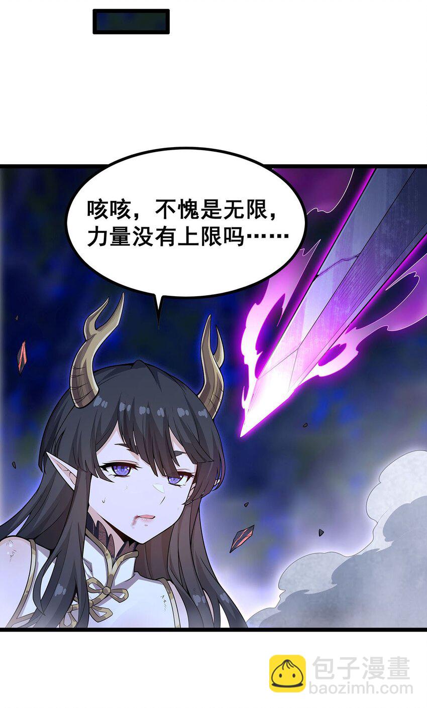 354 毁灭之源(1/2)-第356话