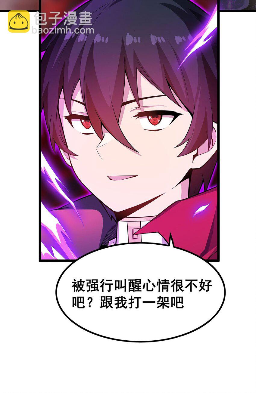 354 毁灭之源(1/2)-第356话