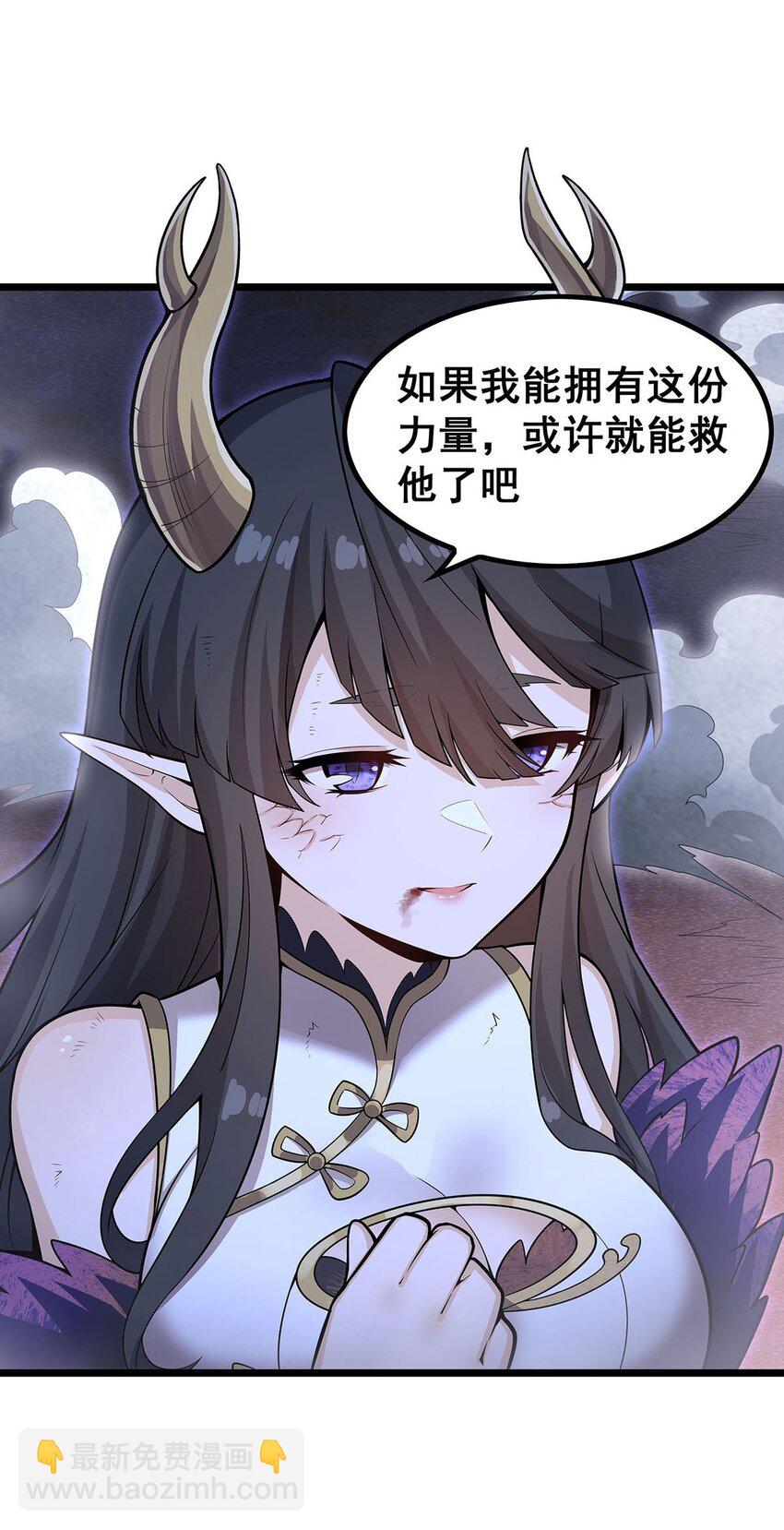 354 毁灭之源(1/2)-第356话