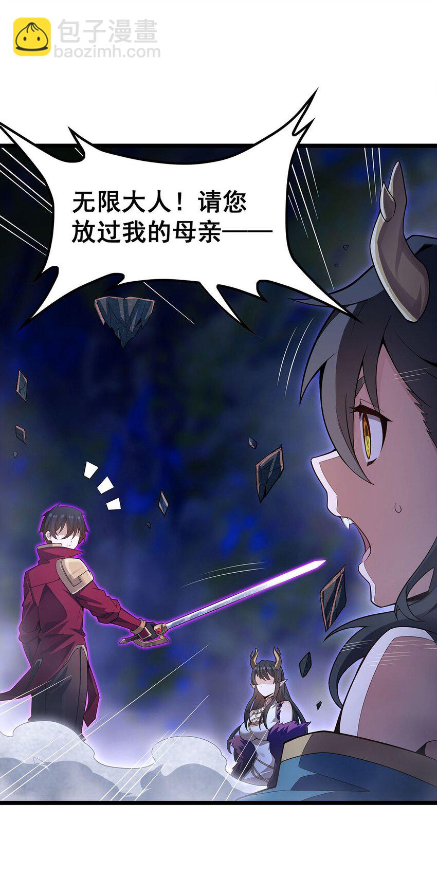 354 毁灭之源(1/2)-第356话