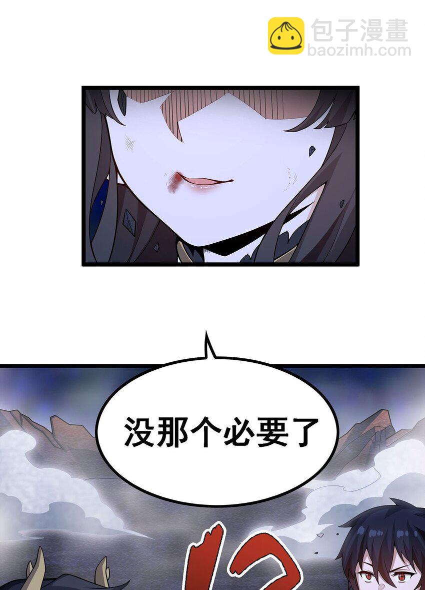 354 毁灭之源(1/2)-第356话