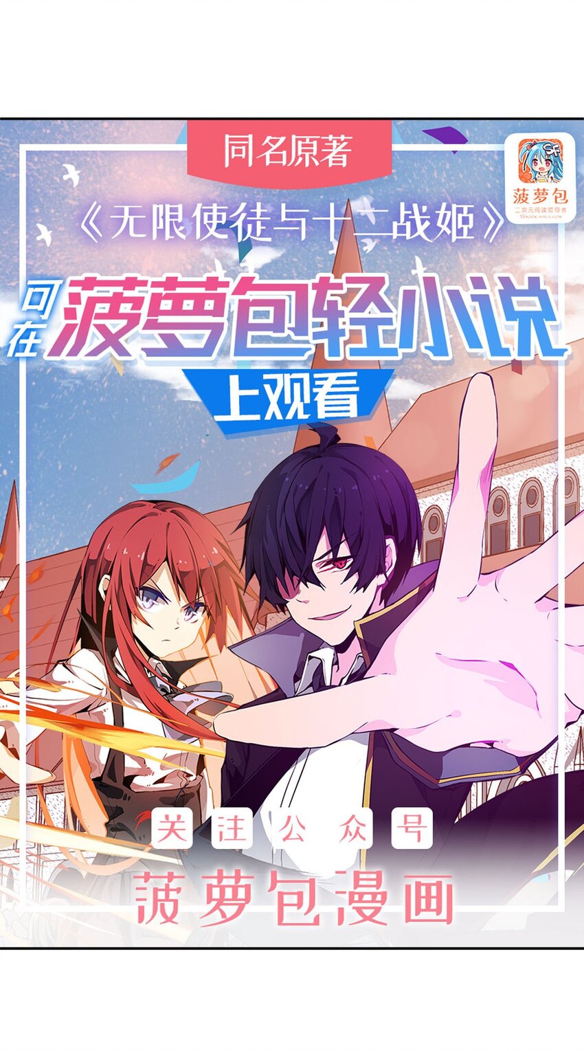 356 异动-第358话