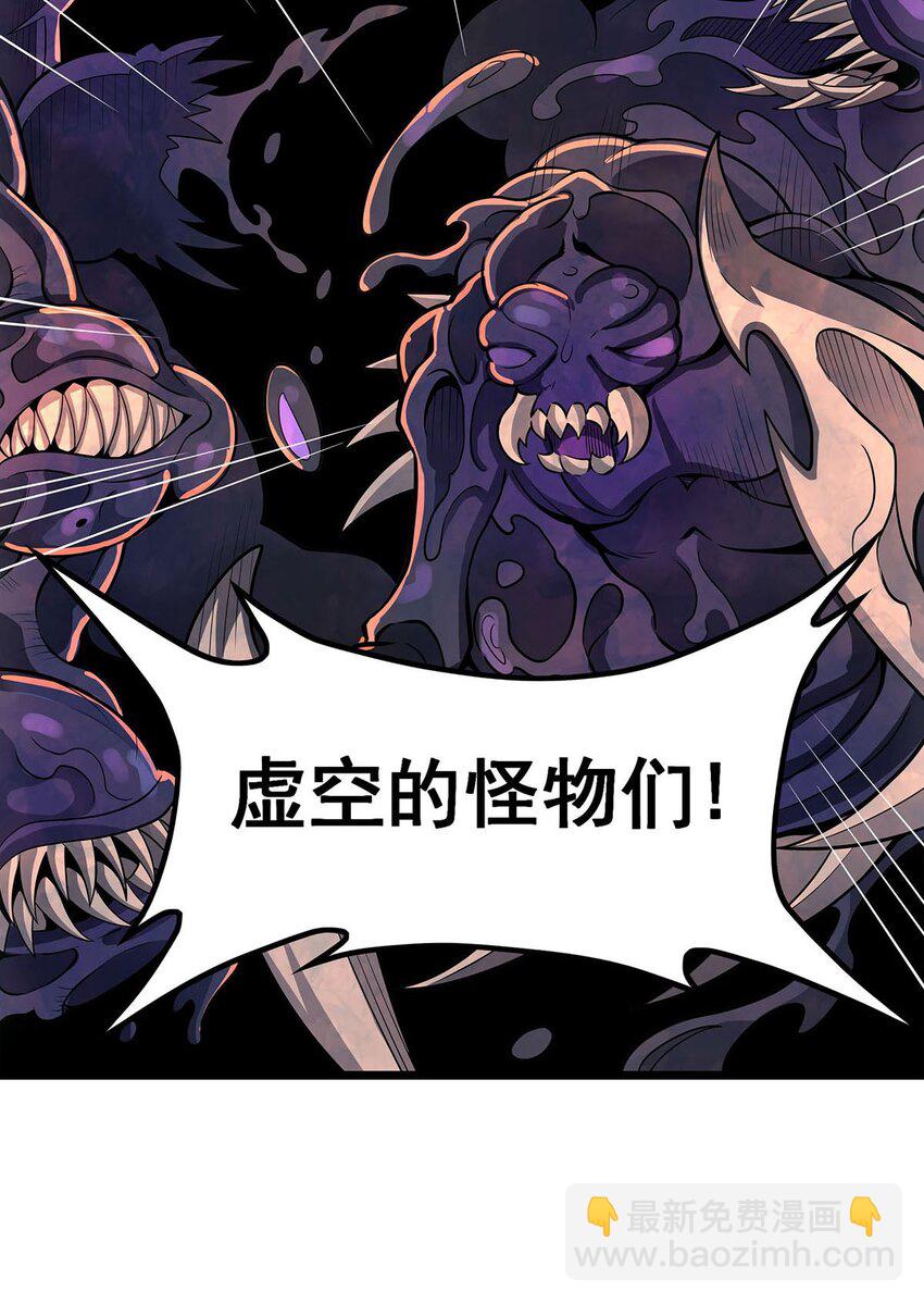 356 异动-第358话