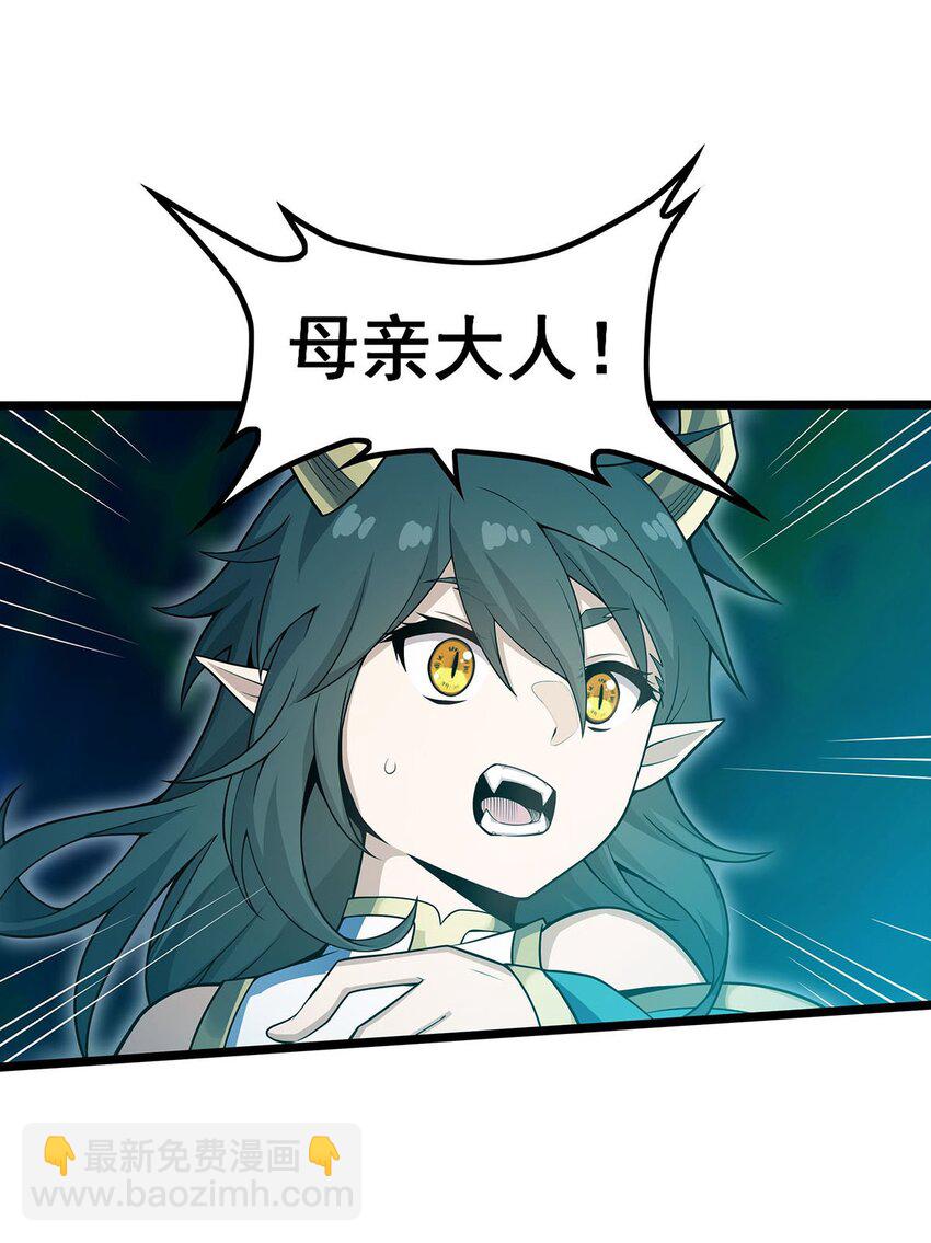 356 异动-第358话
