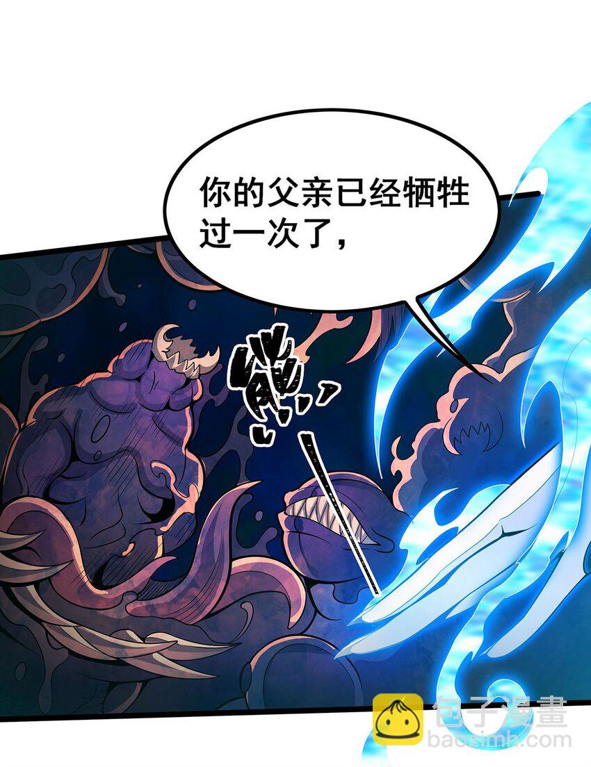 356 异动-第358话