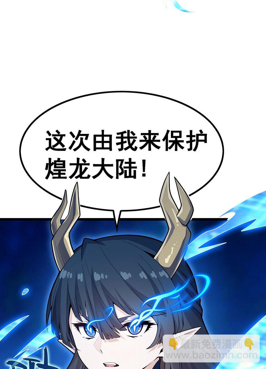 356 异动-第358话