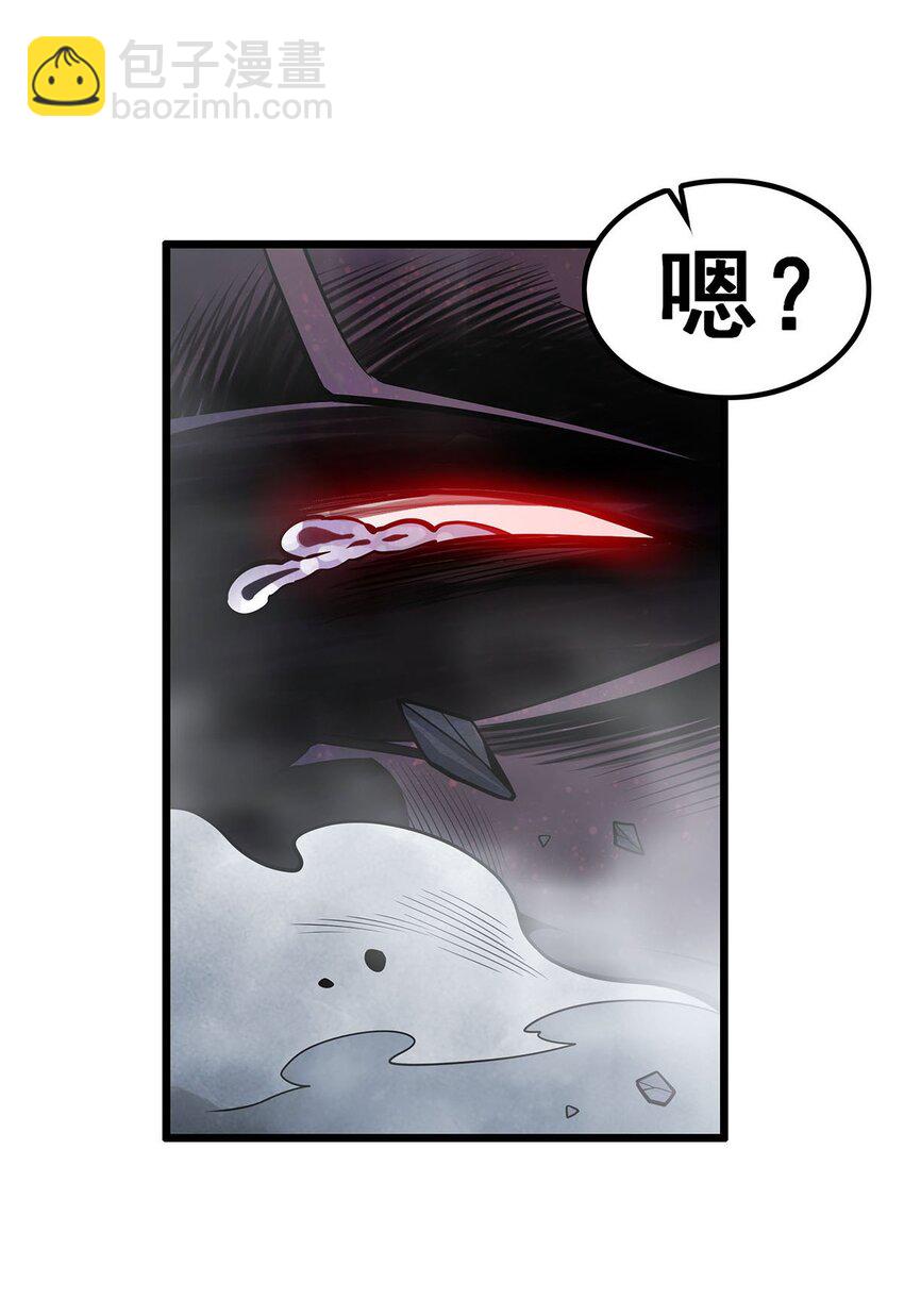 356 异动-第358话