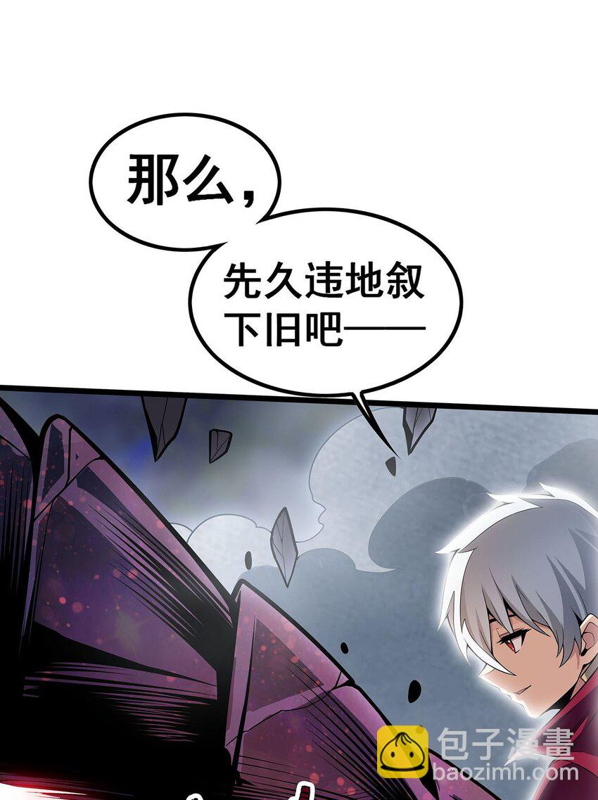 356 异动-第358话