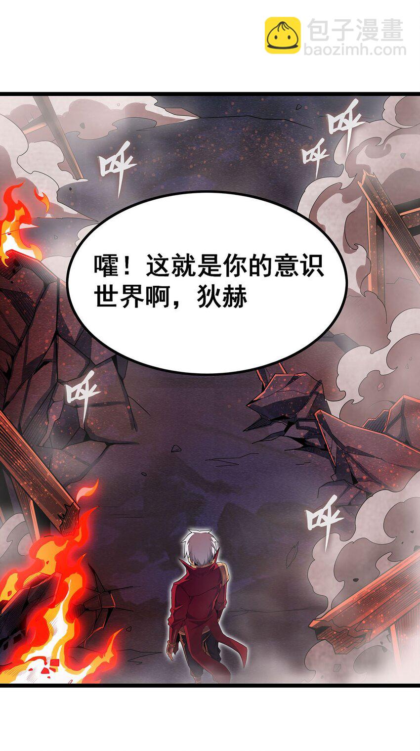 356 异动-第358话