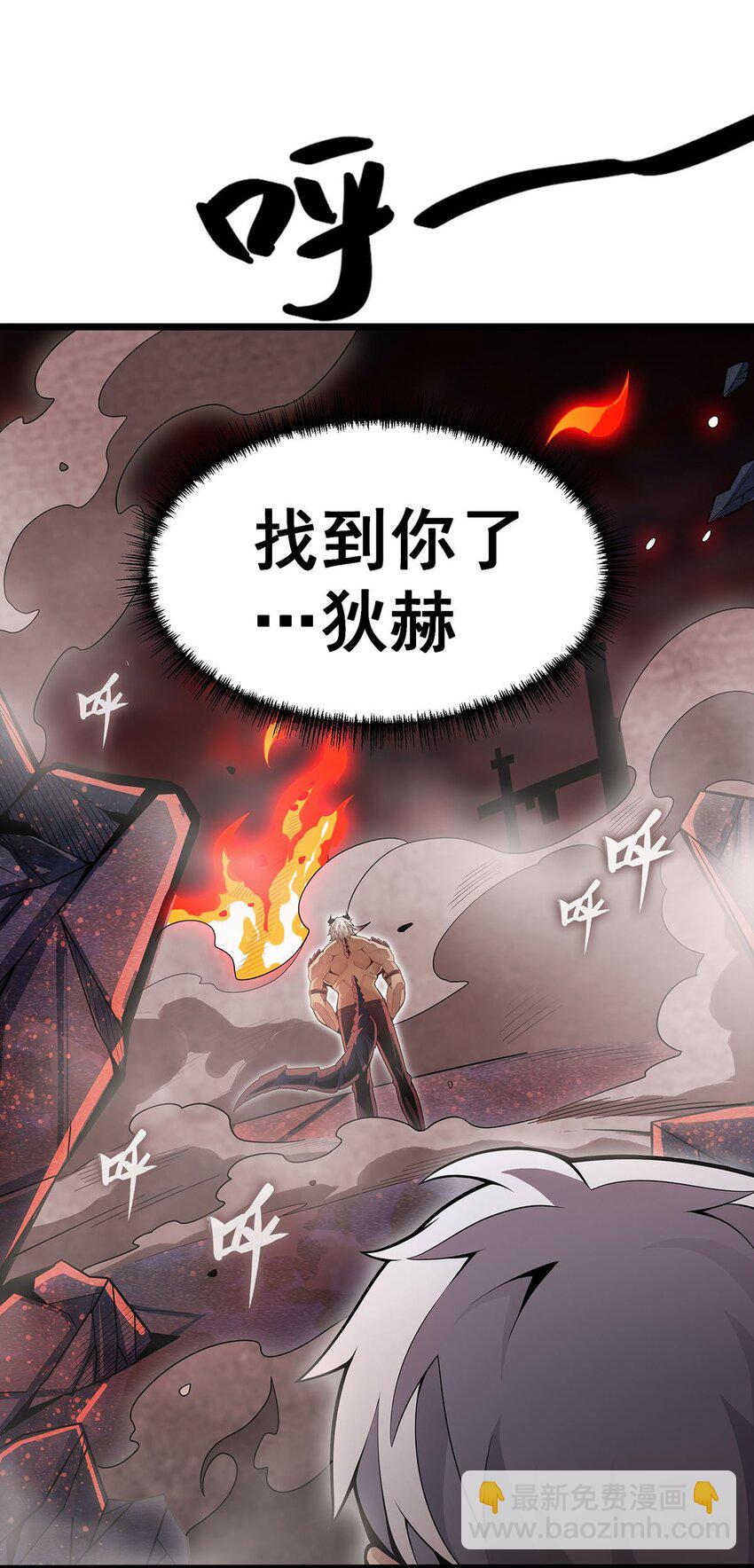 356 异动-第358话