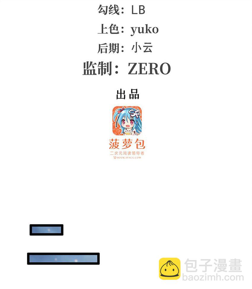 356 异动-第358话