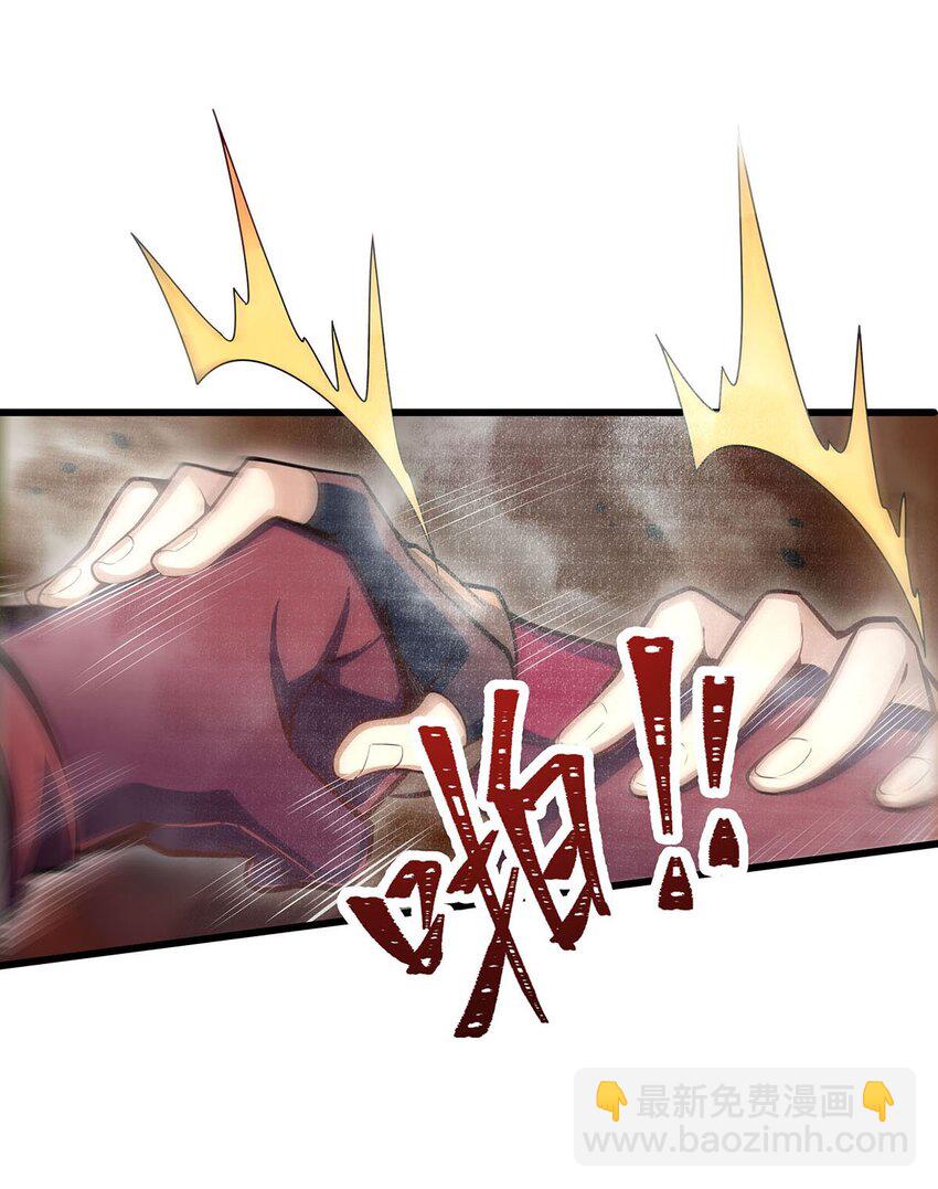 356 异动-第358话