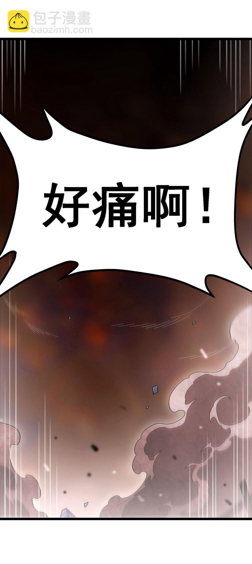 356 异动-第358话