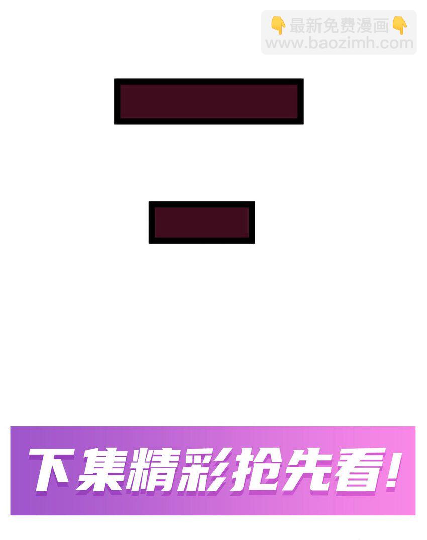 356 异动-第358话