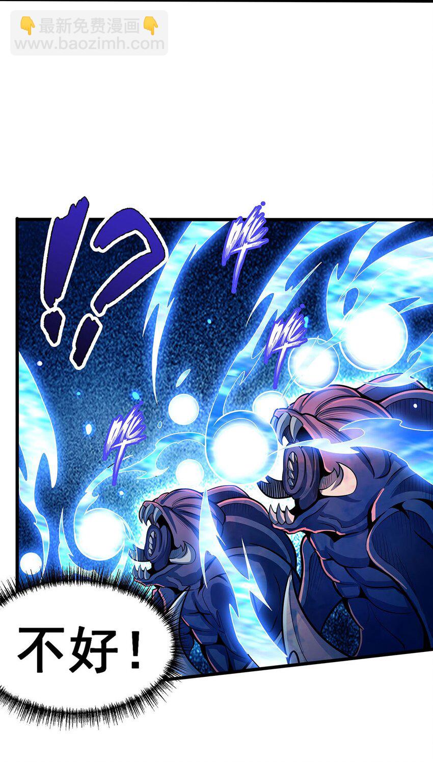 358 星之本源-第360话