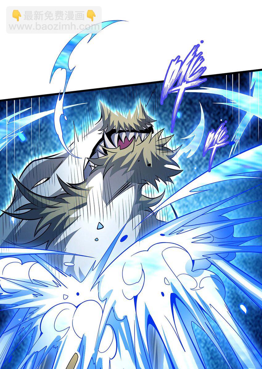 358 星之本源-第360话