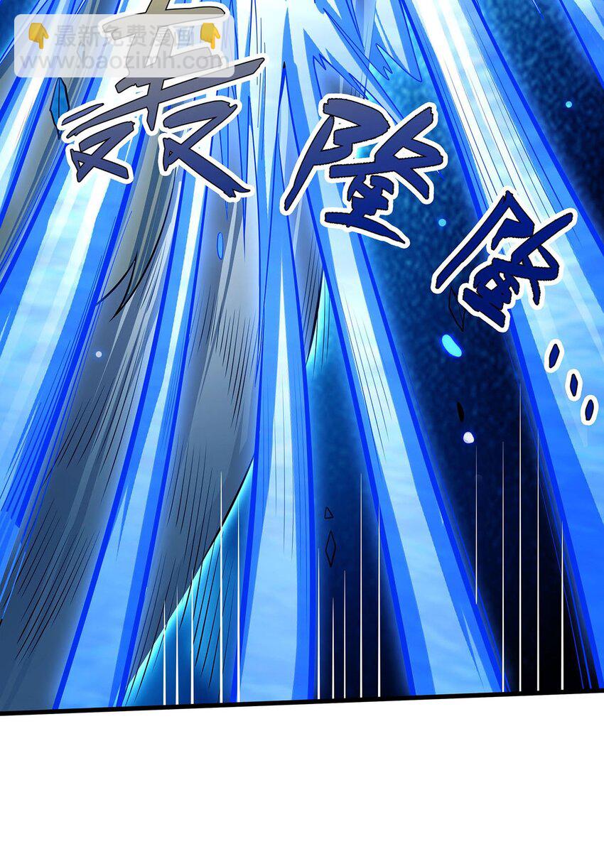 358 星之本源-第360话