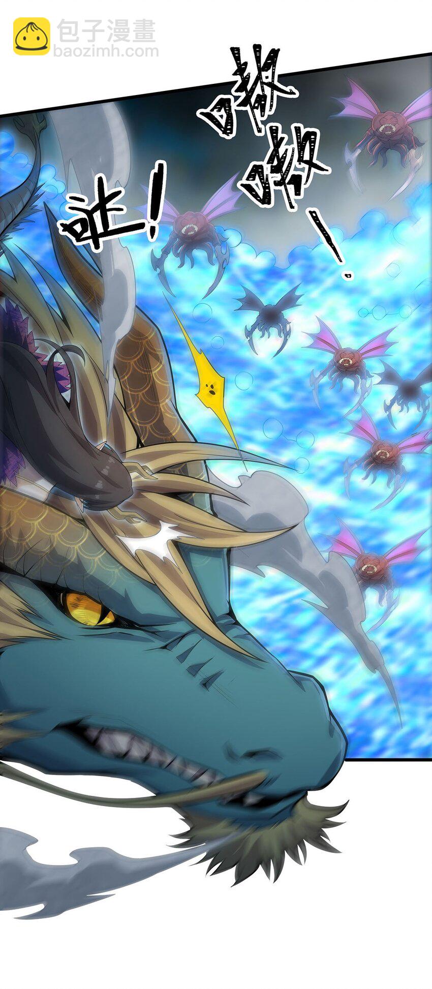 358 星之本源-第360话