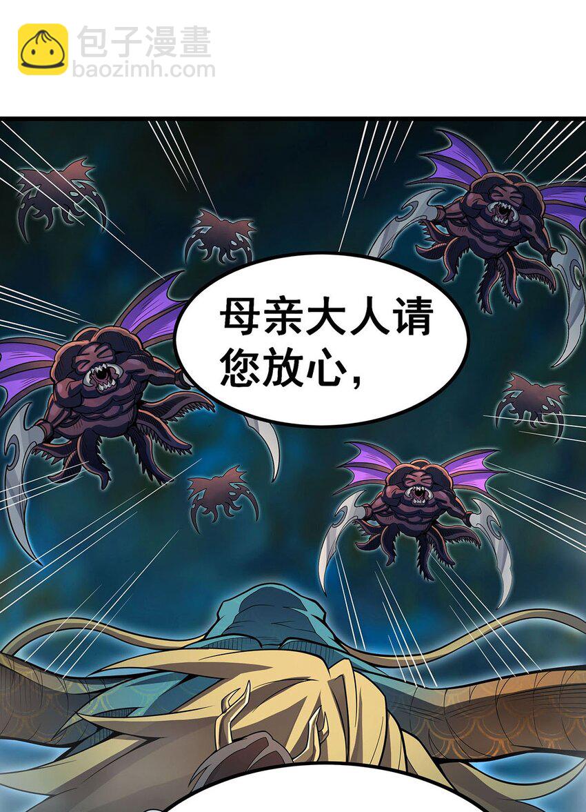 358 星之本源-第360话