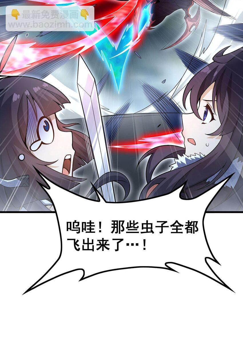 358 星之本源-第360话