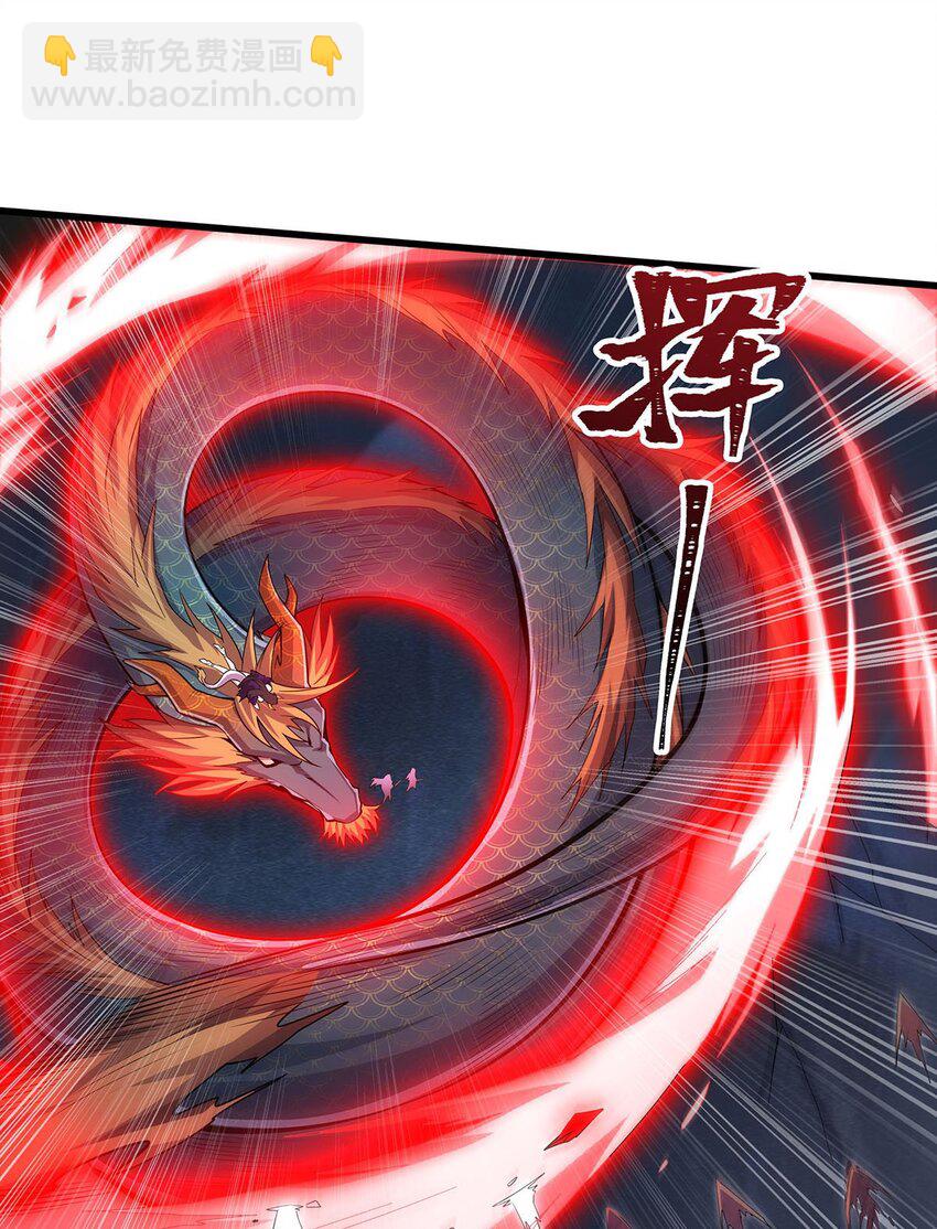 358 星之本源-第360话