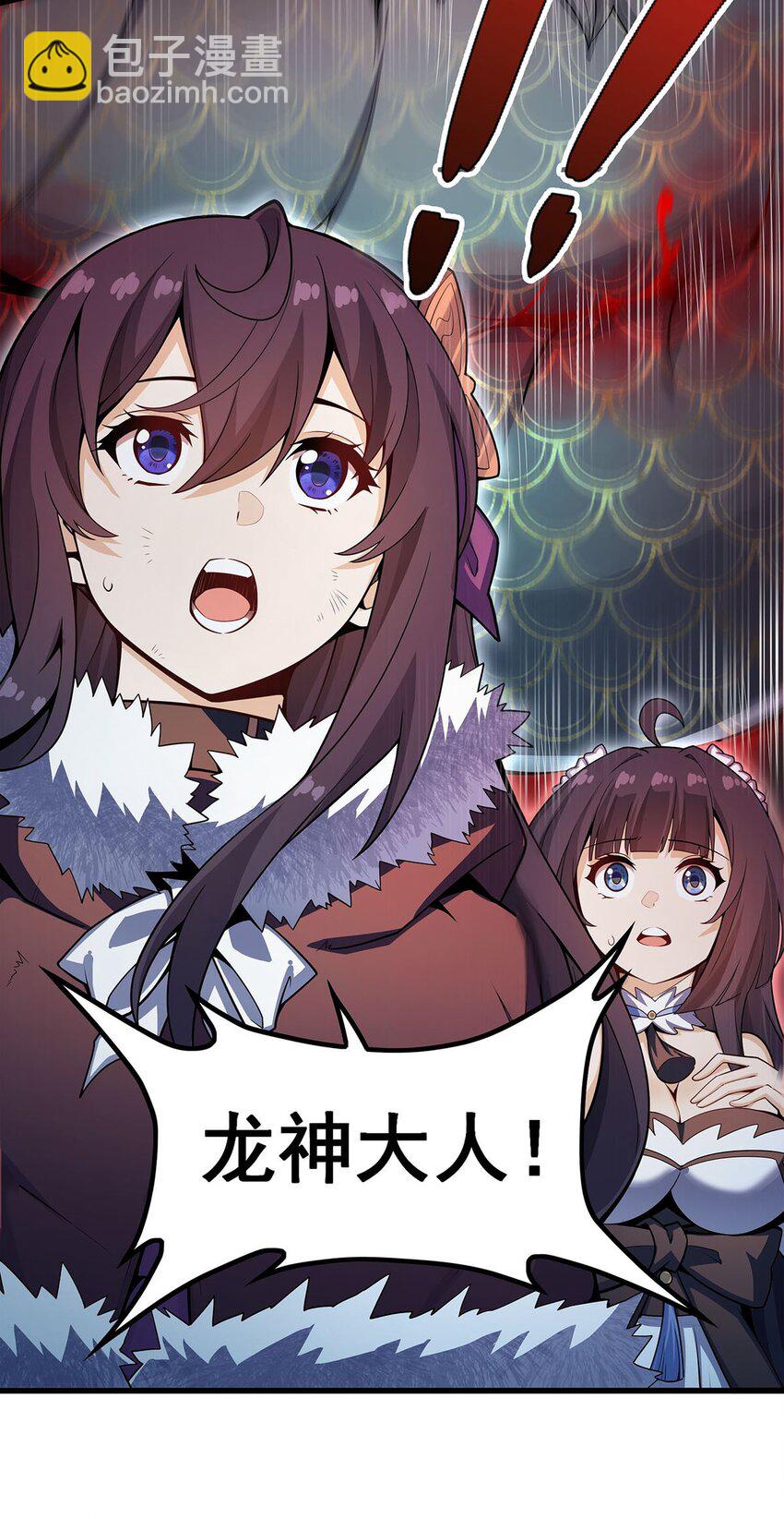 358 星之本源-第360话