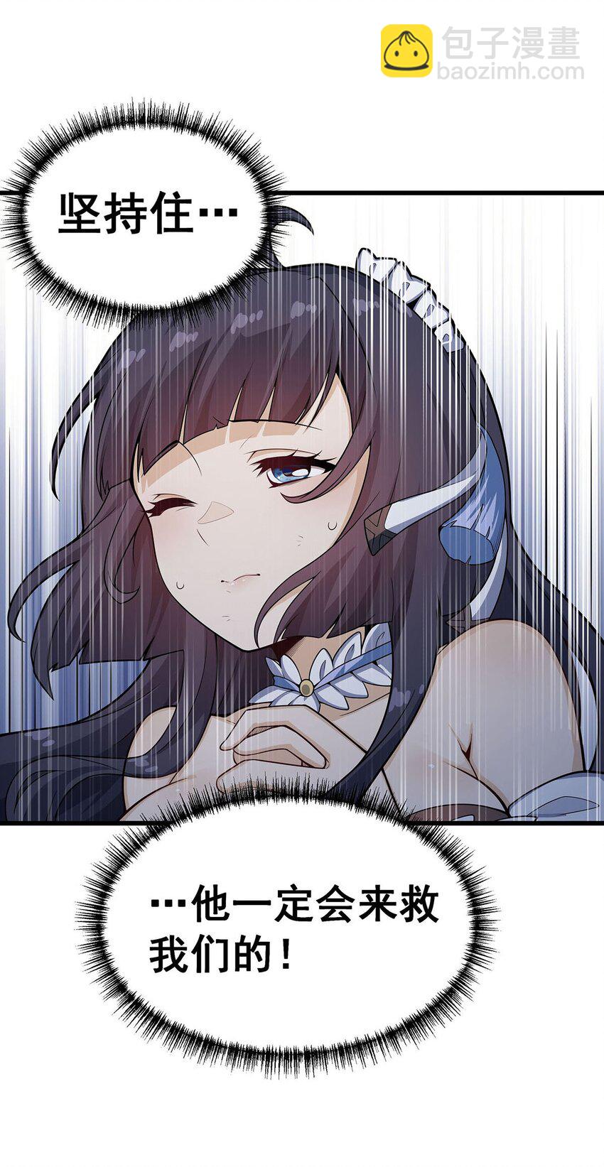 358 星之本源-第360话