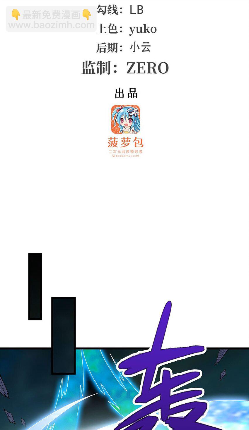 358 星之本源-第360话