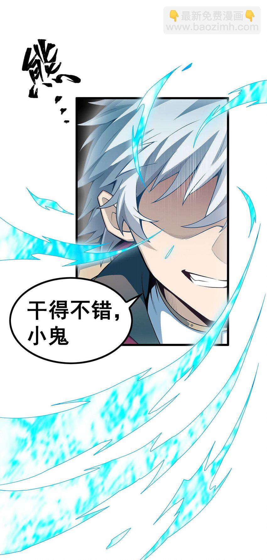 358 星之本源-第360话