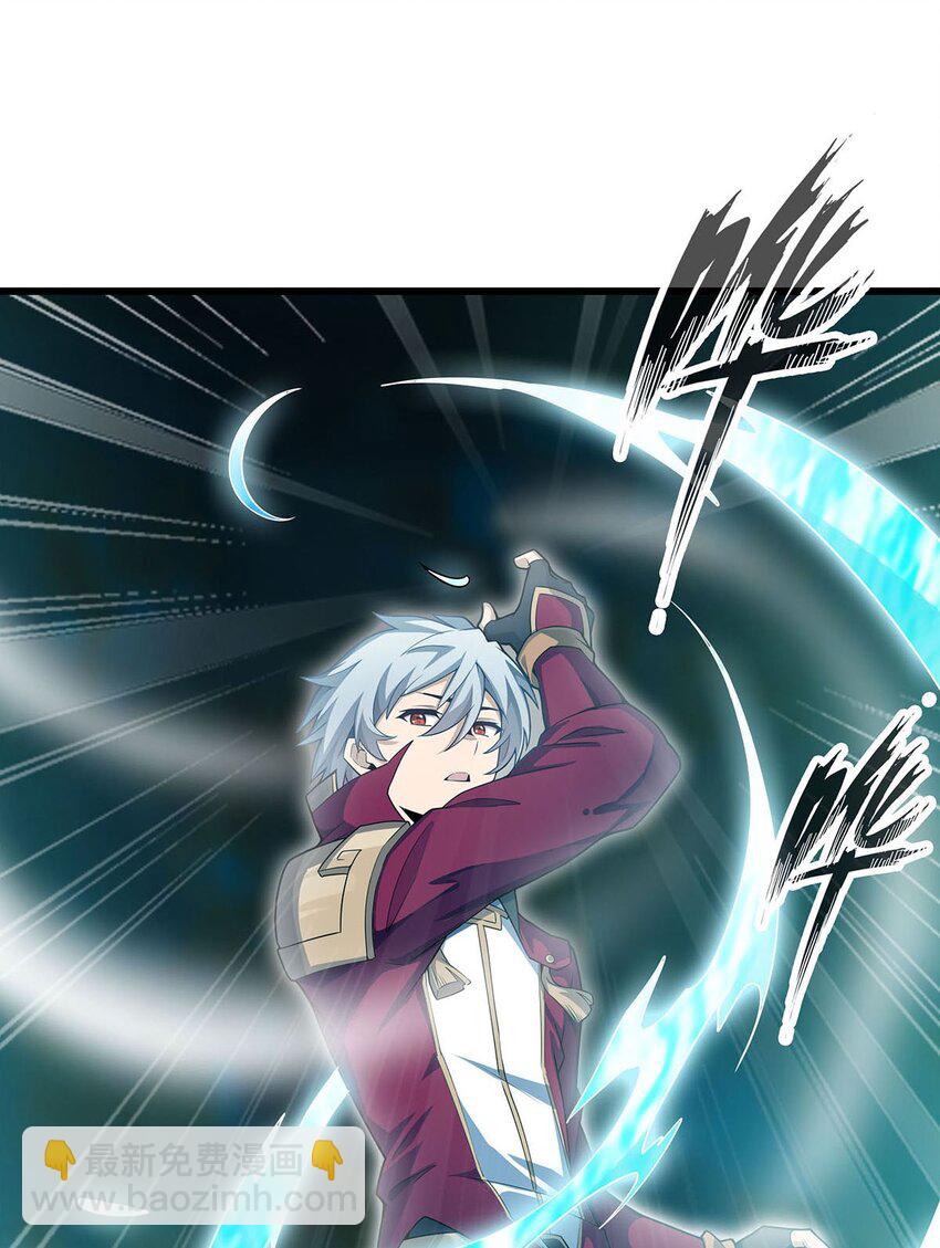 358 星之本源-第360话