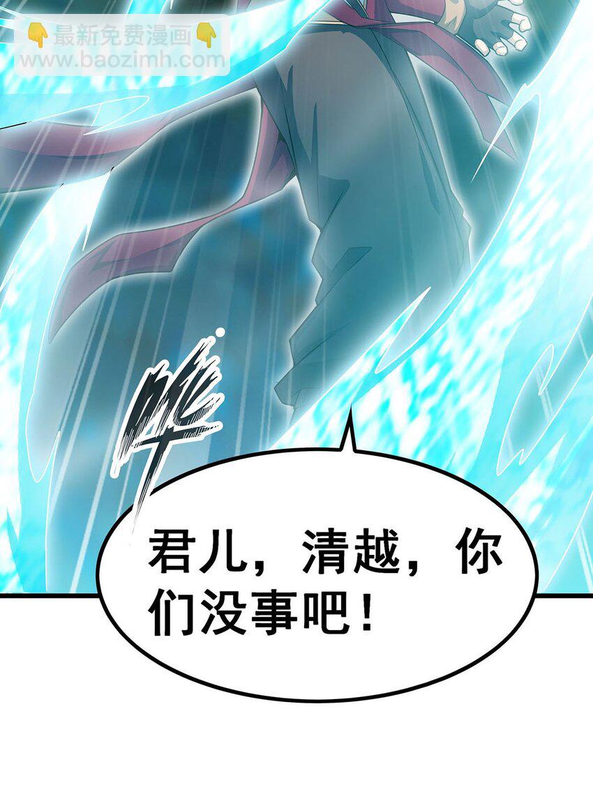 358 星之本源-第360话