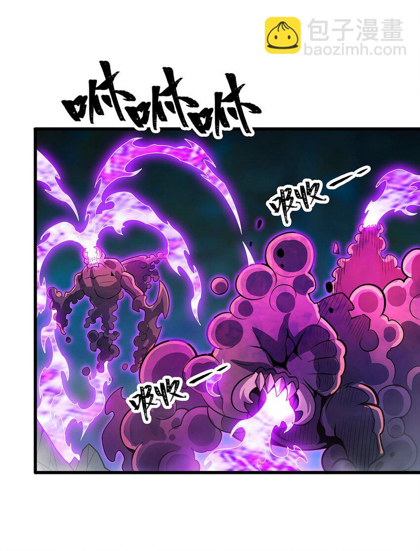 358 星之本源-第360话