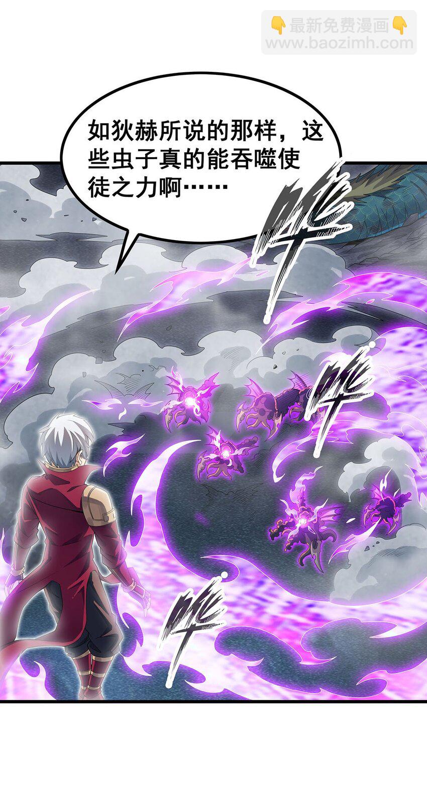 358 星之本源-第360话